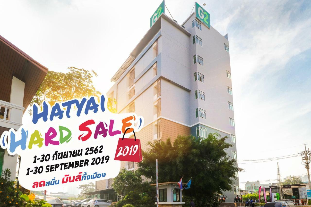 G2 Hotel Hatyai Hat Yai Exterior photo